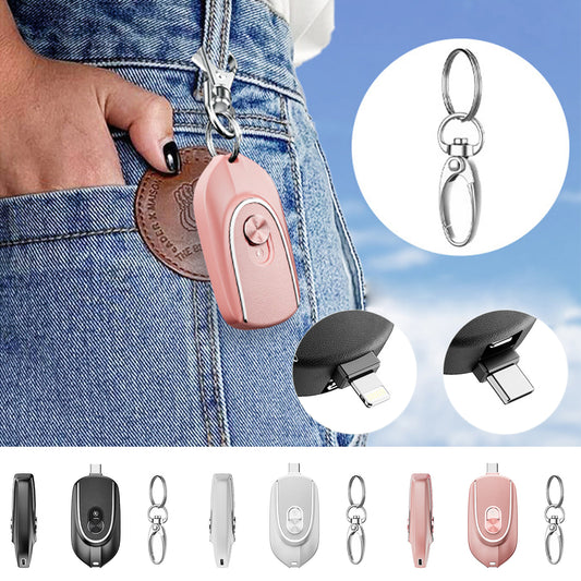 2 In 1 Mini Keychain Power Bank Keyring